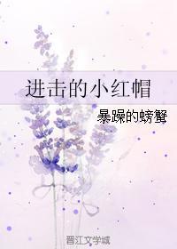 总裁轻轻爱