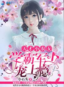 孙影孙悟空