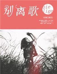 夫人是个大佬