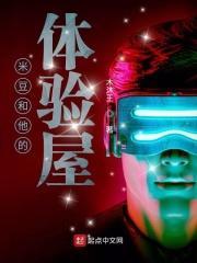 从同桌到恋人关系