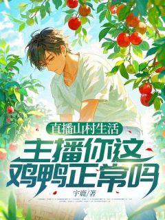 唐佑风唐桃之
