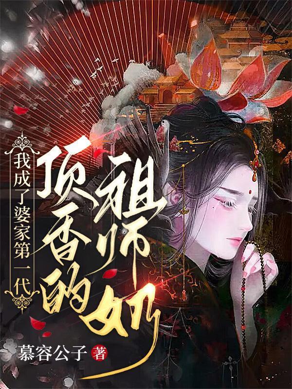 立海大网球部最大的黑粉