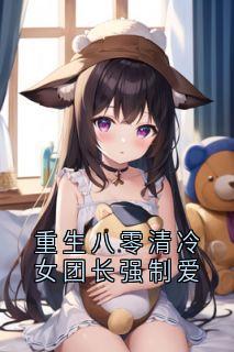 宋旭生程婧