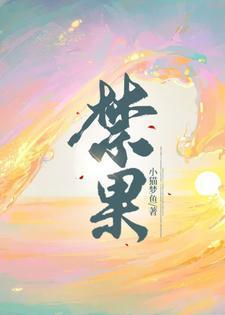 毒刺