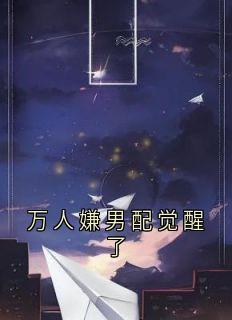 江肃沈蓁蓁江煦