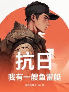 顾雨菲许忠义丁不二