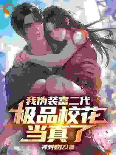 秦正沈蜜汤青龙