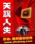 总裁时尚恋爱法则