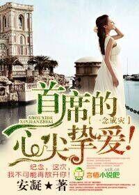 心太软歌曲原唱完整版