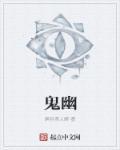 全能王妃火爆京城完结版免费阅读