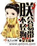 超神级穿越之六