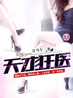 农家酿酒女txt