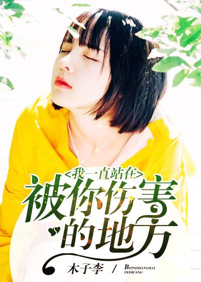 婚意绵绵总裁有点坏全文免费阅读