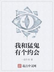 古仙庭和周轻羽什么关系