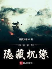 入赘为婿周元免费阅读