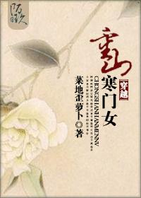 鬼孕妇生孩子