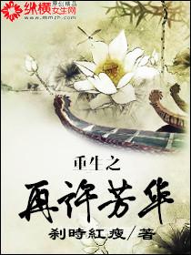 雪鹰领主动漫在线观看全集免费播放