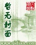 亿万首席宠上瘾