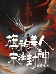 花颜巧语顾盼影