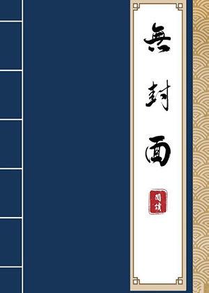 花颜che