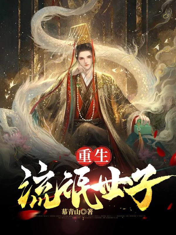 花颜巧语免费阅读