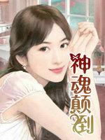 你好秦医生