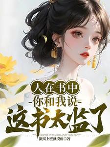 都市草根逆袭类型