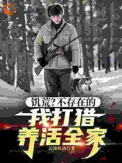陆明洲周应兰