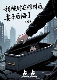 林默苏意宁迟墨