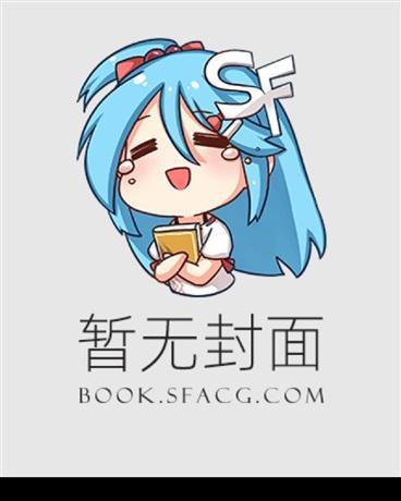 重生成蛇，在现实世界开创修妖法