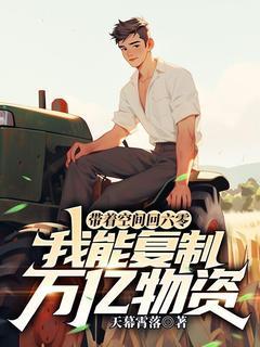 王富盛蒋小红