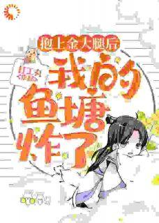 陆随云游青鹤