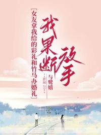 冯晚骐单紫纯