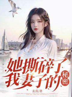 陈述沈知夏
