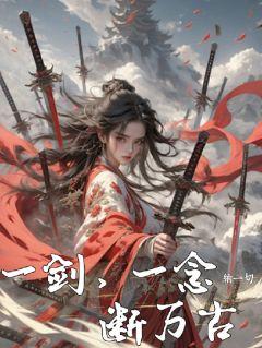 叶辰灵儿
