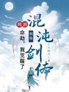 杨安白思瑶