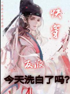 谢槐沈安旭