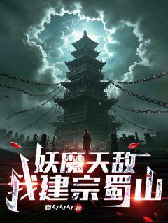 李默林月薇