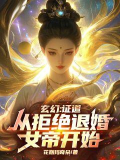 秦九歌萧妍儿
