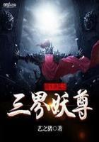 苍雷的剑姬女主老妈