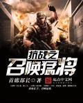 小母马尚雅芳h