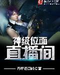 悍妻之寡妇有喜 农家妞妞
