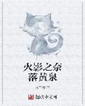悍妻之寡妇有喜大结局