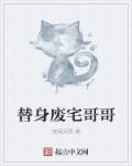 末日之魔卡 沐日海洋