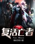 宠爱入骨首席的意外新妻txt