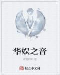 我在星穹垂钓诸天