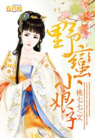 天生运气好