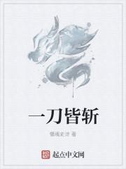血族君王请君别靠近无弹窗