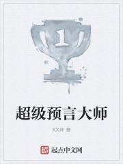 血族君王请君别靠近简介