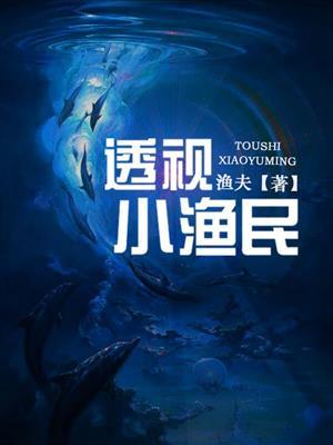 重生焚炎谷